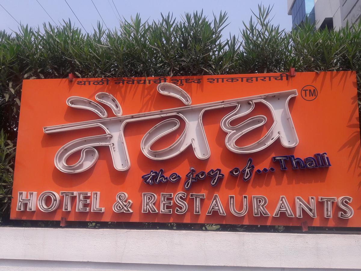 Hotel Naivedya Aurangabad (Maharashtra) Exterior foto